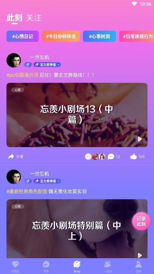 ����(�����罻����)v2.50.0 �ֻ���