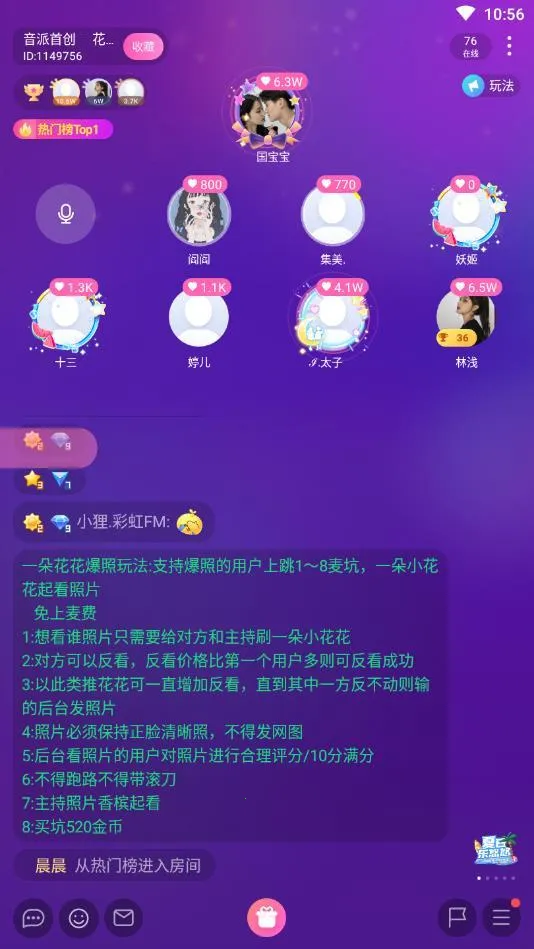 ����(�����罻����)v2.50.0 �ֻ���