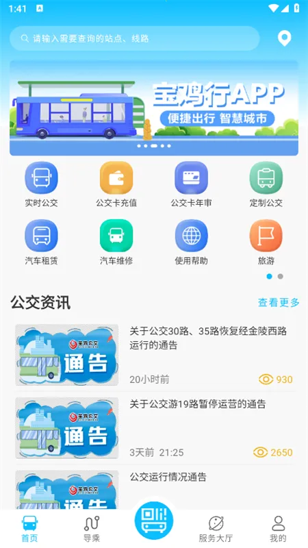 ������2026���°汾v1.1.1.2 �ٷ���
