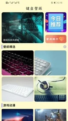 ���̱�ֽ(��ֽ��������)v1.1 ��׿��