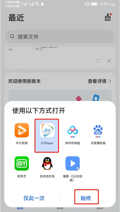 EVPlayer2(��Ƶ���ܲ���)