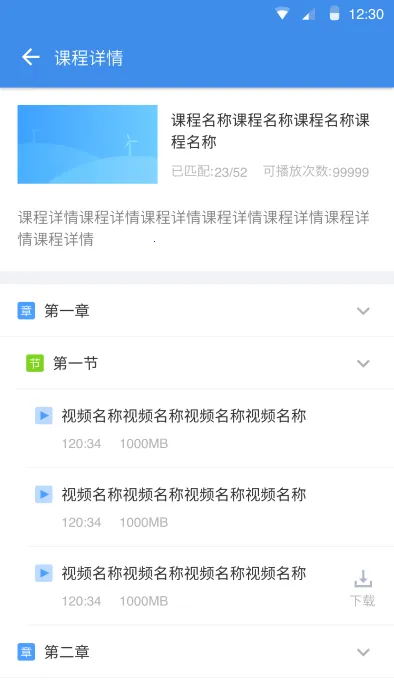 EVPlayer2(��Ƶ���ܲ���)v2.8.2 �ֻ���