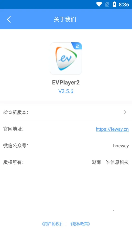 EVPlayer2(��Ƶ���ܲ���)v2.8.2 �ֻ���
