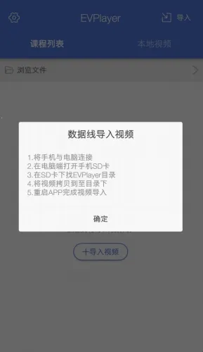 EVPlayer2(��Ƶ���ܲ���)