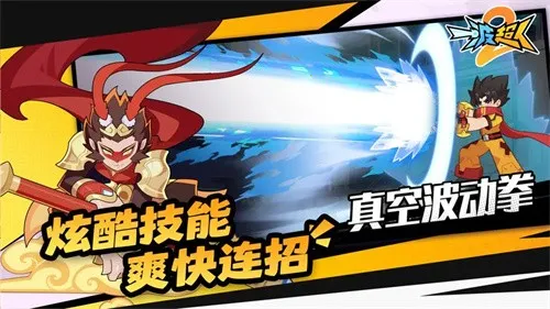 һ������2(��������Ϸ)v1.0.4 ��׿��