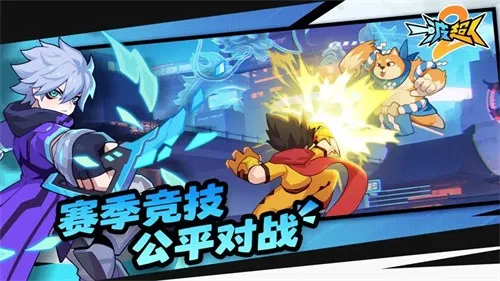 һ������2(��������Ϸ)v1.0.4 ��׿��