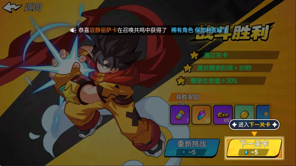 һ������2(��������Ϸ)
