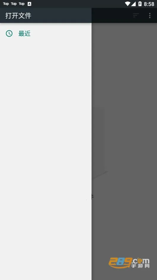 MaldiVes(��Ϸģ����)v4.21 ��Ѱ�