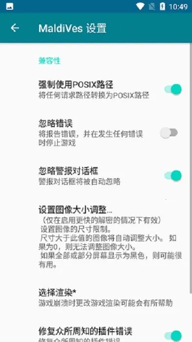 MaldiVes(��Ϸģ����)v4.21 ��Ѱ�