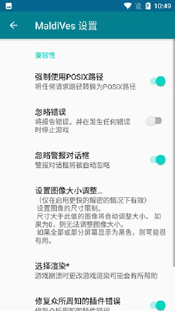 MaldiVes(��Ϸģ����)v4.21 ��Ѱ�
