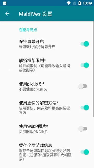 MaldiVes(��Ϸģ����)v4.21 ��Ѱ�