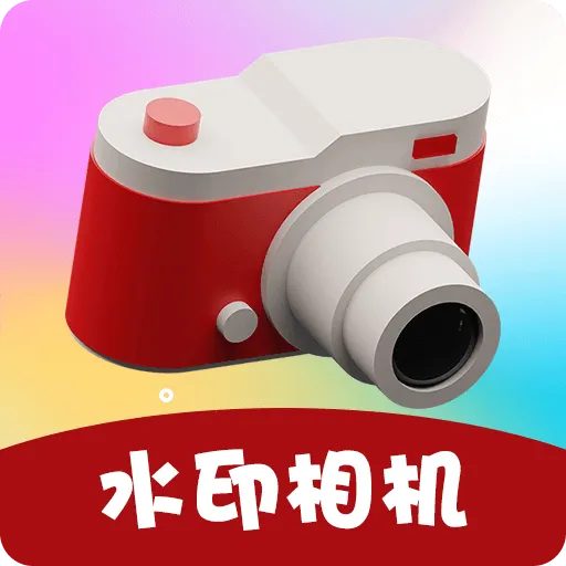 ��ˮӡ���(ˮӡ��������)v6.2.0 ��Ѱ�