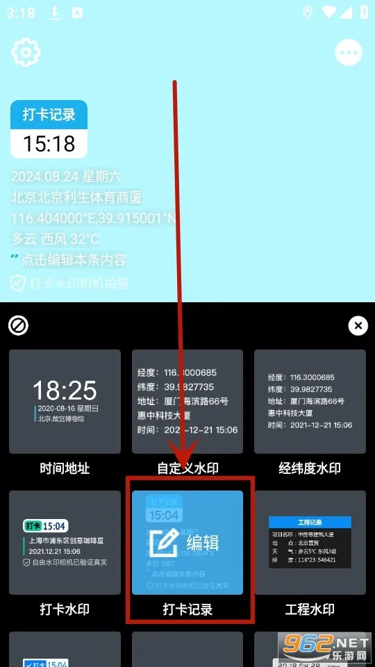 ��ˮӡ���(ˮӡ��������)