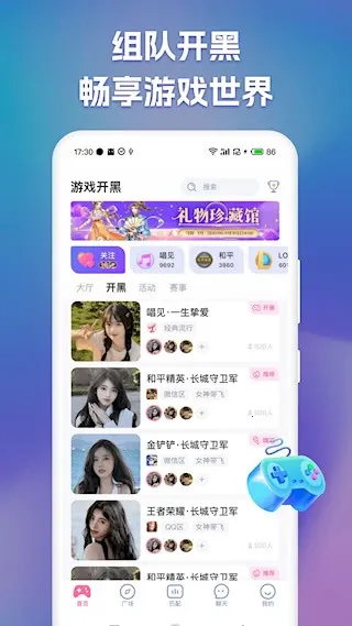 ��㿪��2026�ٷ����°汾v3.3.5 �ֻ���