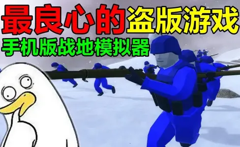 ս��ģ����(���ս����Ϸ)