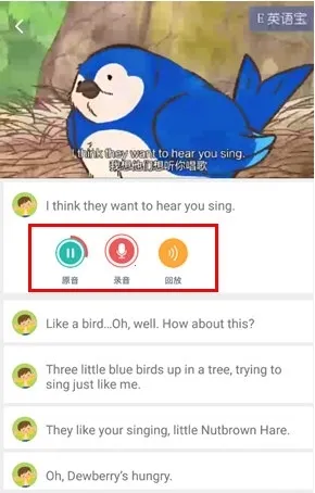 EӢ�ﱦ(Ӣ��ѧϰƽ̨)