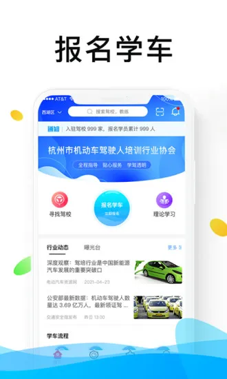 ����ѧ�������ֻ���v2.0.8 �ֻ���