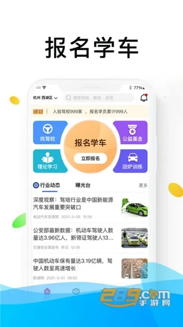 ����ѧ�������ֻ���v2.0.8 �ֻ���