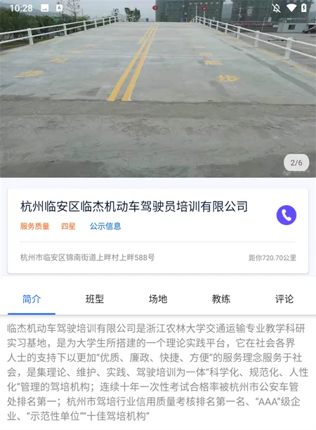 ����ѧ�������ֻ���