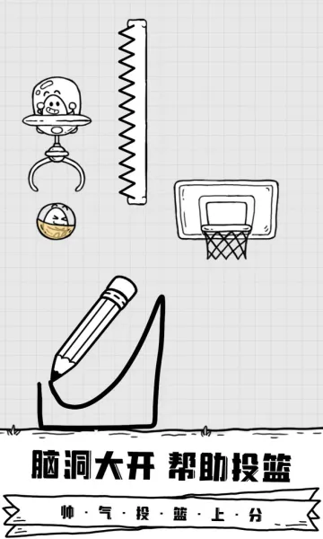 �ſ���Ҷ��(���ⴳ����Ϸ)v1.3.13 ��׿��