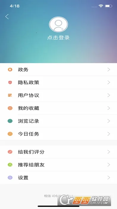 ����2026�ٷ����°汾v2.2.0 �ֻ���
