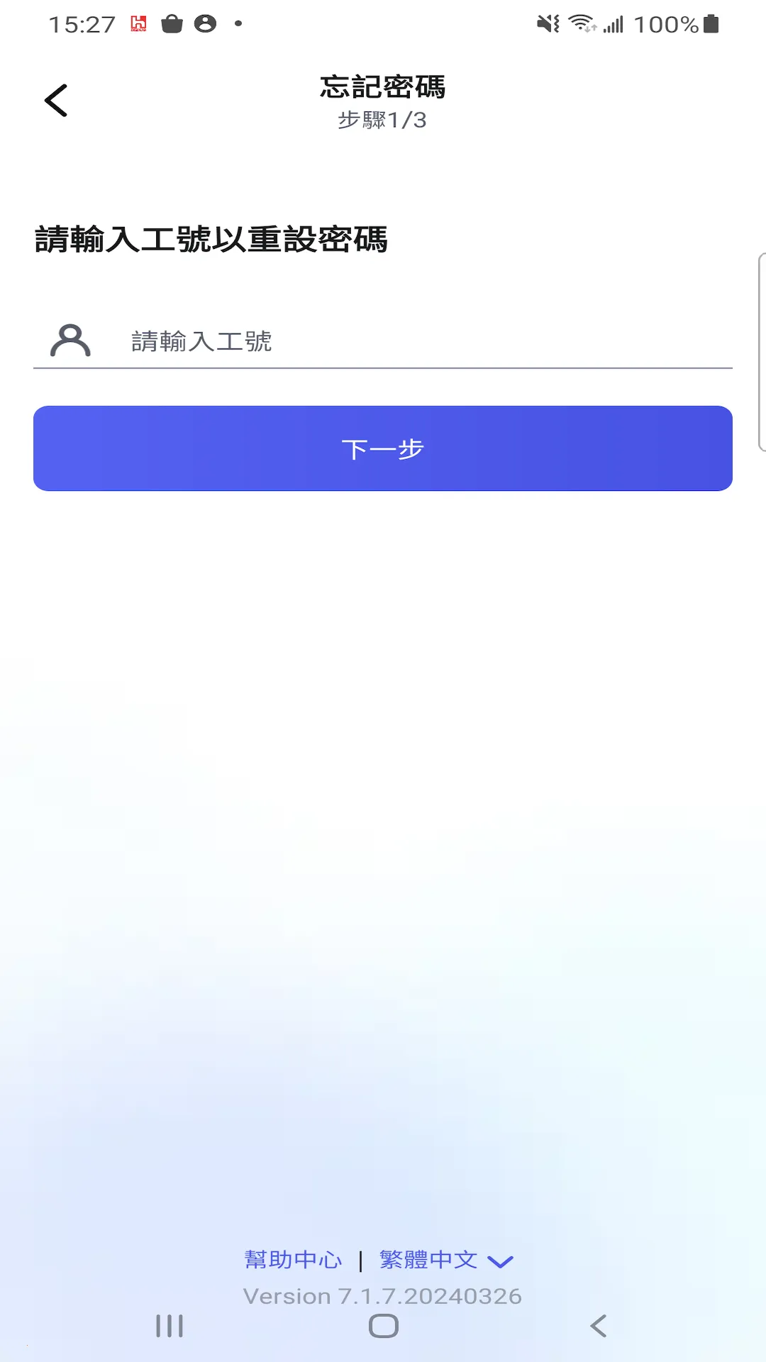 ����2026�ٷ����°汾v2.2.0 �ֻ���