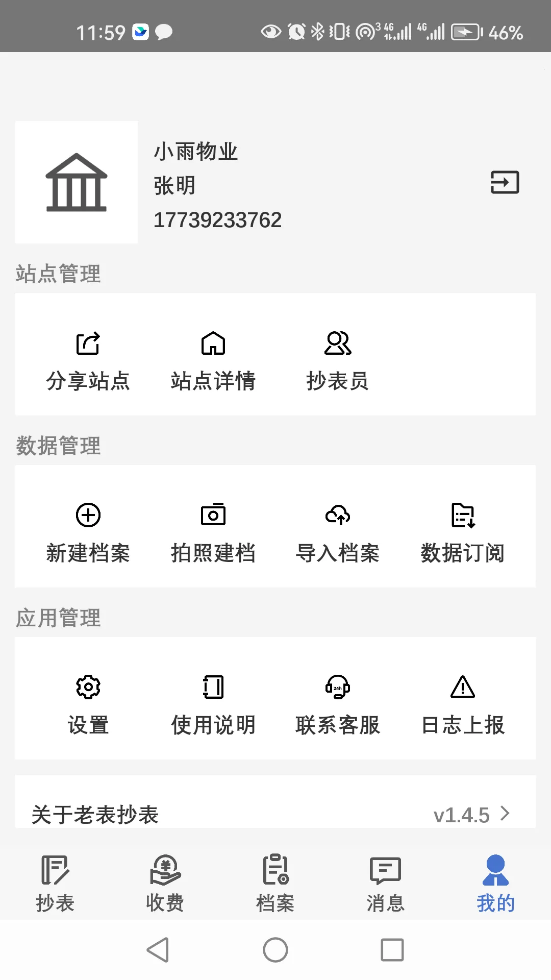 �ϱ�����2026�ٷ����°汾vv1.4.8 �ٷ���
