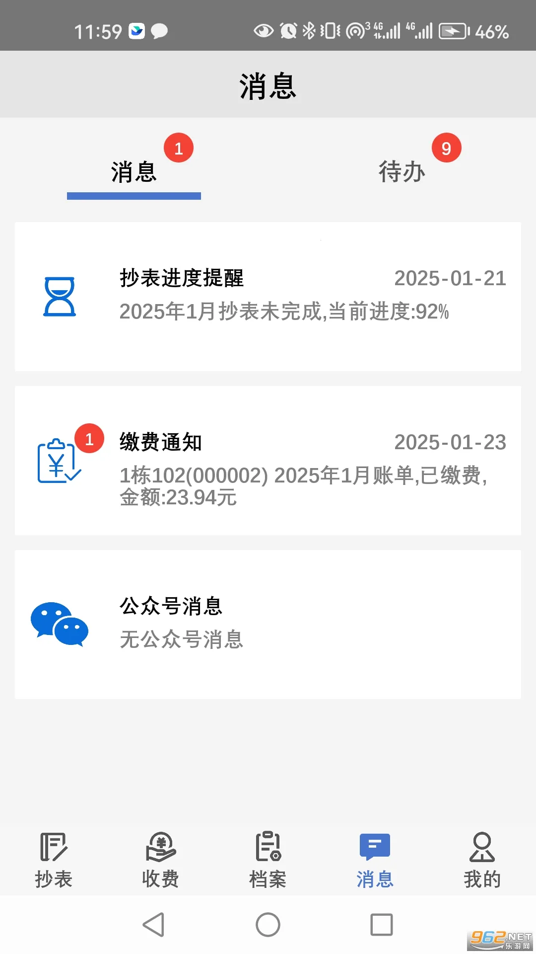 �ϱ�����2026�ٷ����°汾vv1.4.8 �ٷ���