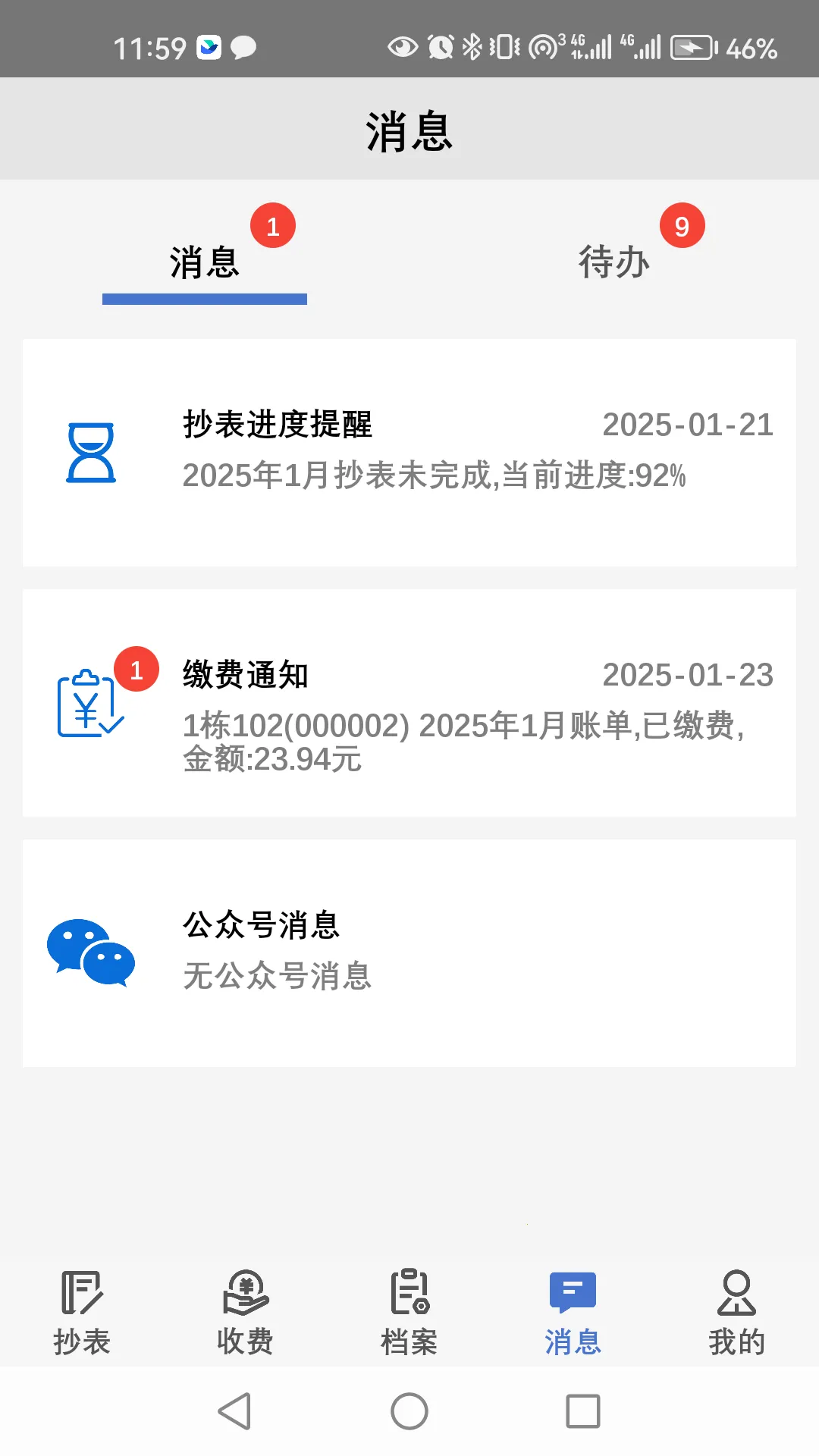 �ϱ�����2026�ٷ����°汾vv1.4.8 �ٷ���
