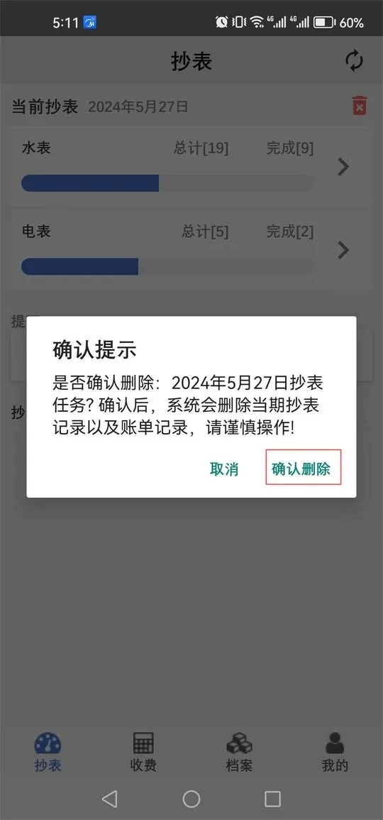 �ϱ�����2026�ٷ����°汾
