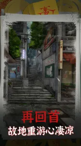 ������(�ֲ�������Ϸ)v2.2 ��Ѱ�
