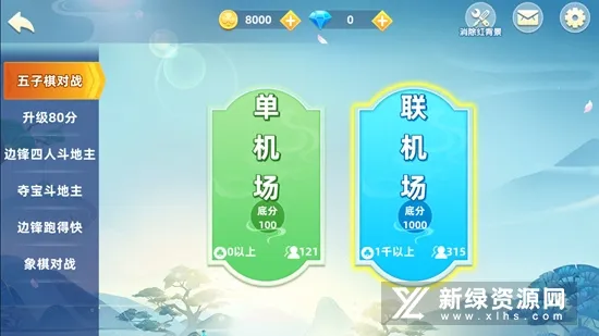 �������ս2026���°汾v7.1.2 ��׿��