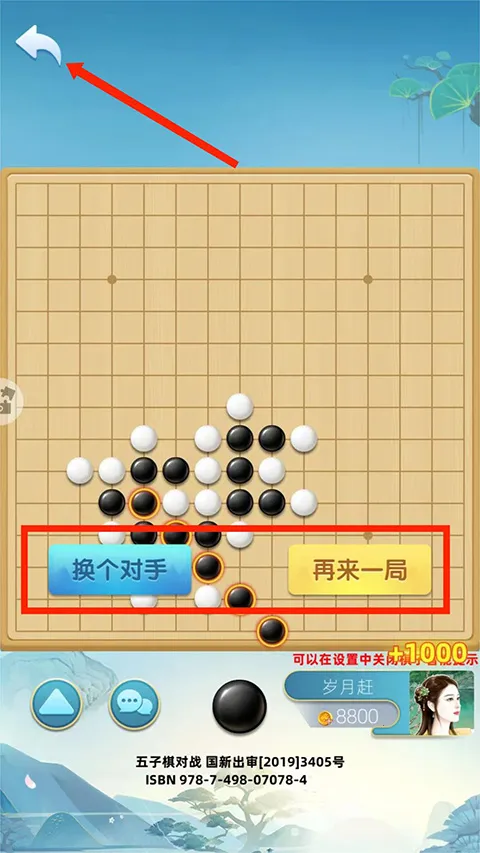 �������ս2026���°汾