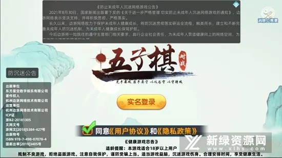 �������ս2026���°汾v7.1.2 ��׿��