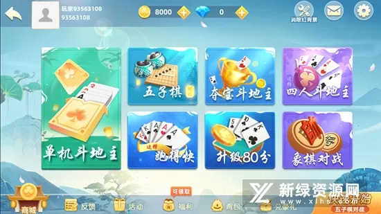 �������ս2026���°汾v7.1.2 ��׿��