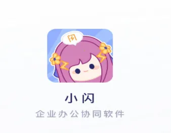 С��(��С��ҵ�칫)