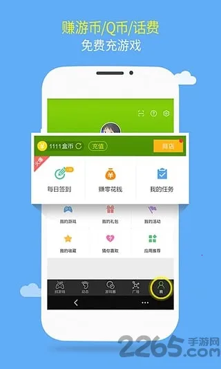 ����2026���ذ�װv1.1.8 ��Ѱ�