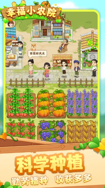 �Ҹ�СũԺ(ģ��ũ������)v1.0.5.0 ��׿��