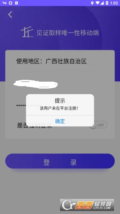 ȡ������(����ȡ��ƽ̨)v1.0.6 ��Ѱ�