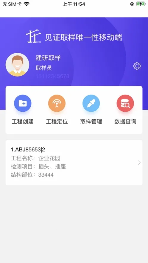 ȡ������(����ȡ��ƽ̨)v1.0.6 ��Ѱ�