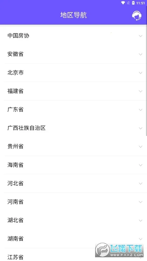 ȡ������(����ȡ��ƽ̨)v1.0.6 ��Ѱ�