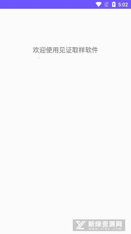 ȡ������(����ȡ��ƽ̨)v1.0.6 ��Ѱ�