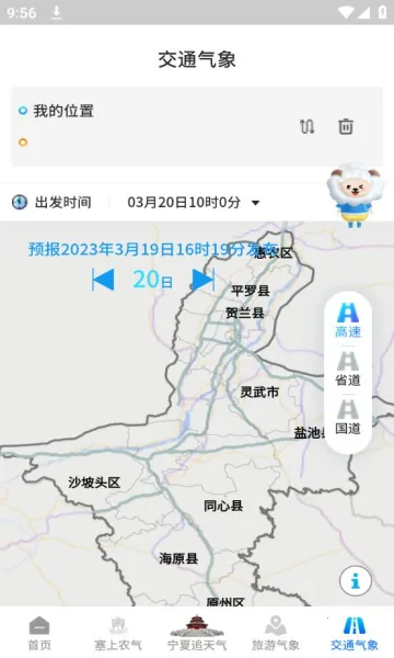 �����ǻ�����(�����������)v1.2.8 �ֻ���