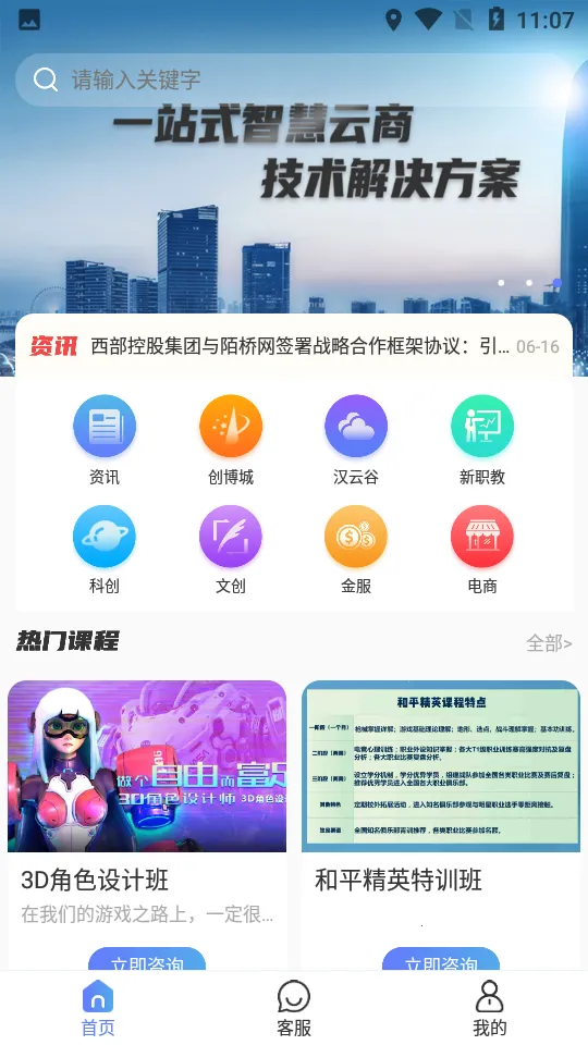 ���������2026�ٷ�����v2.0.5_2103111605 ��׿��