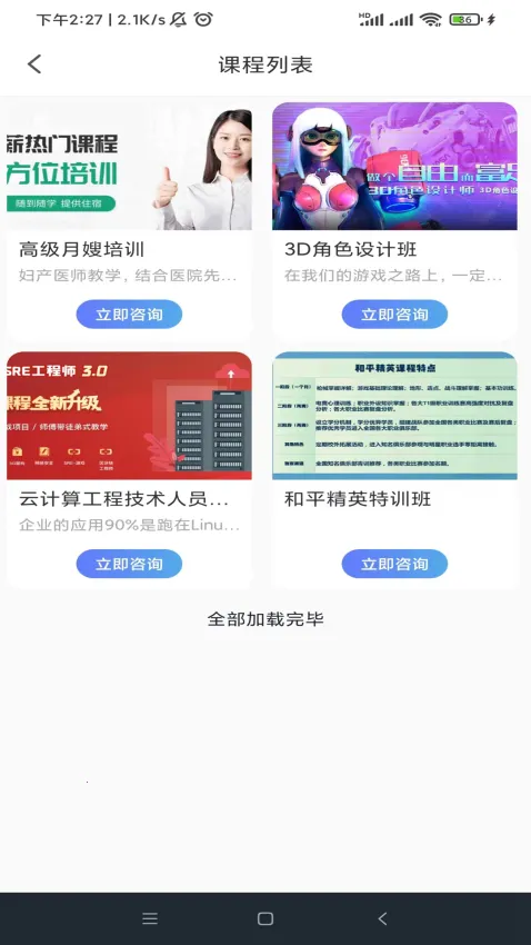 ���������2026�ٷ�����v2.0.5_2103111605 ��׿��