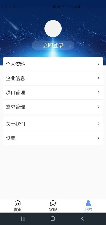 ���������2026�ٷ�����v2.0.5_2103111605 ��׿��