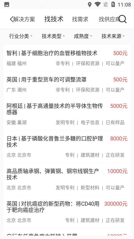 ���������2026�ٷ�����v2.0.5_2103111605 ��׿��