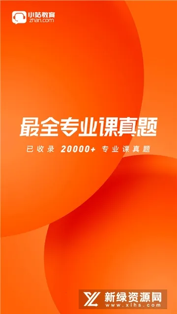 Сվ����2026�ٷ�����v1.0.0 �ֻ���
