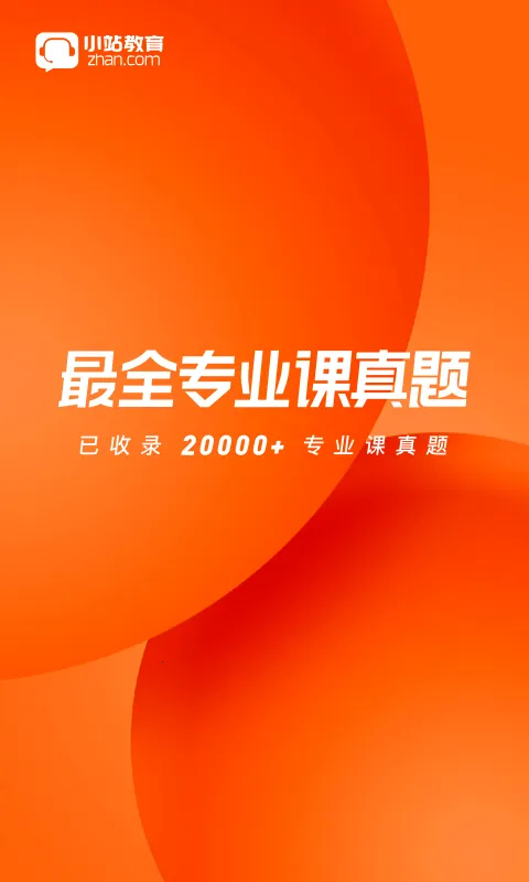 Сվ����2026�ٷ�����v1.0.0 �ֻ���