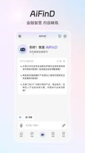 ͬ��˳iFinD(����Ͷ��ƽ̨)VV9.27.0 �ٷ���